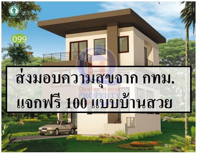 qhproperty